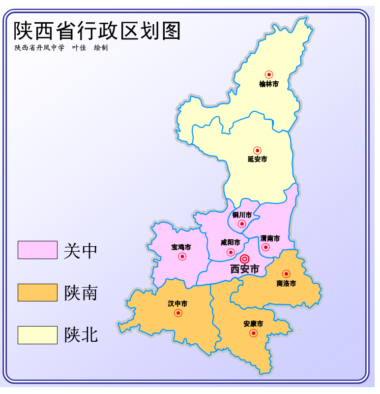 美食文化